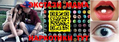 метамфетамин Апшеронск