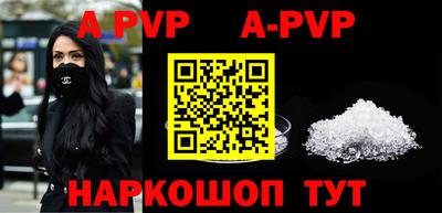 прущая мука Апрелевка