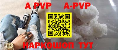 дживик Аргун