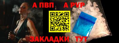 метамфетамин Апшеронск