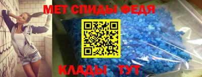 меф VHQ Балахна