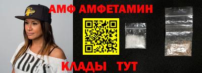 метамфетамин Апшеронск