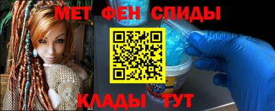 метамфетамин Апшеронск