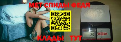 стафф Абакан