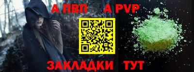 эйфоретик Абакан