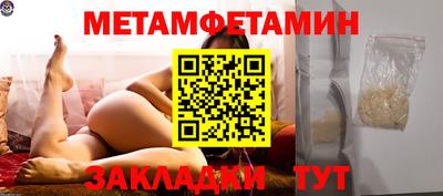 прущая мука Апрелевка