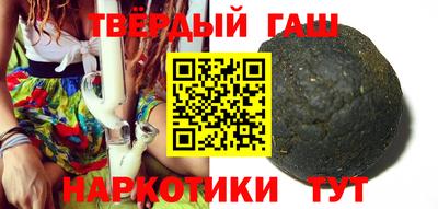 метамфетамин Апшеронск