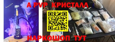 прущая мука Апрелевка
