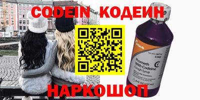 метамфетамин Апшеронск
