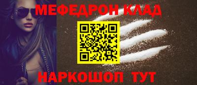 метамфетамин Апшеронск