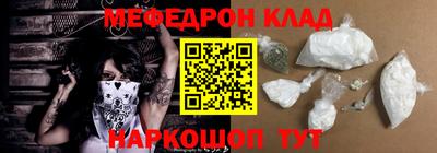 ALPHA PVP Аргун