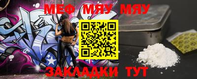 спайс Азнакаево