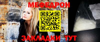 спайс Азнакаево