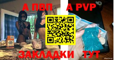 метамфетамин Апшеронск