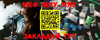 прущая мука Апрелевка
