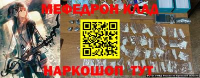 гашишное масло Балаково