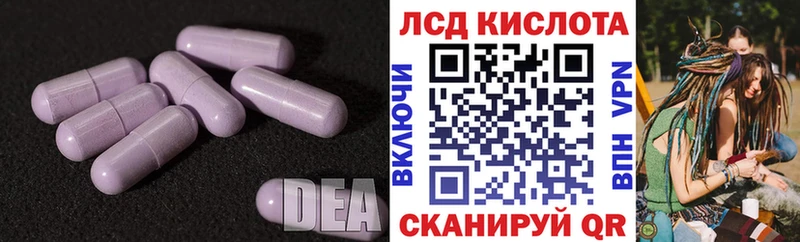 ЛСД экстази ecstasy  ОМГ ОМГ как зайти  Астрахань 