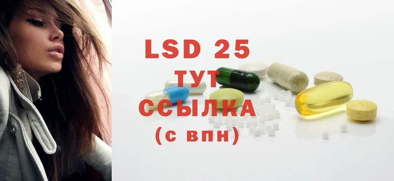 наркотики  Астрахань  LSD-25 экстази кислота 