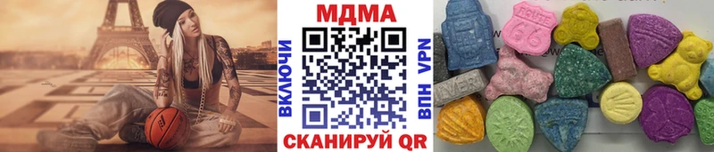 МДМА Molly  Астрахань 