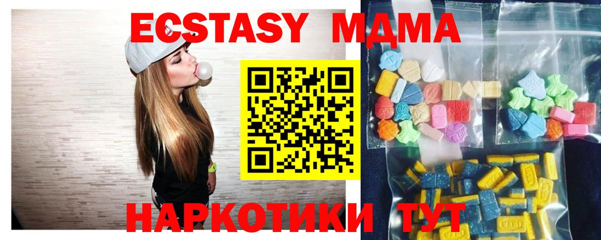 Амфетамин Астрахань