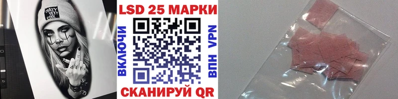 гидра зеркало  Астрахань  Марки NBOMe 1500мкг 