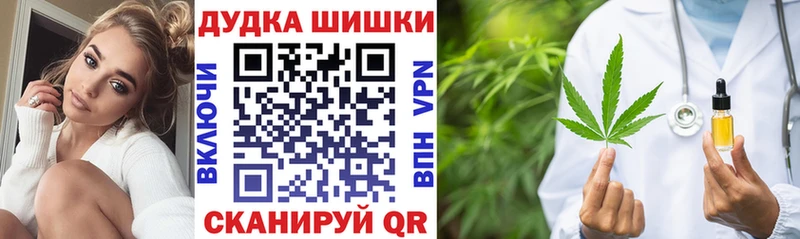 Марихуана марихуана Астрахань