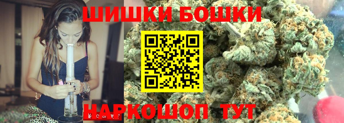 Шишки марихуана сатива  Вход с VPN  Бошки марихуана MAZAR  Астрахань  Каннабис LSD WEED  Марихуана LSD WEED 