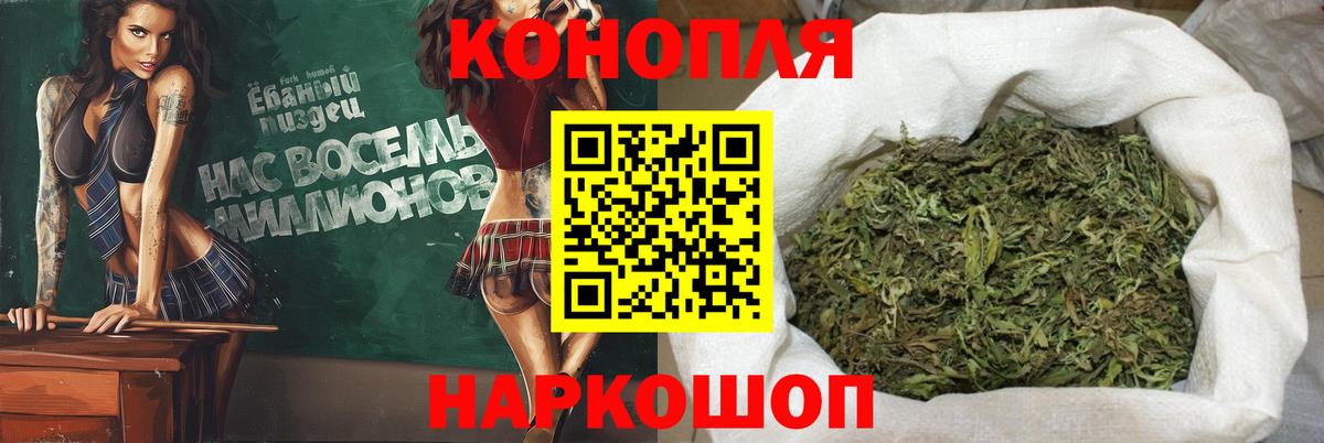 Бошки марихуана AK-47  Бошки марихуана конопля  Бошки Шишки планчик  Астрахань 